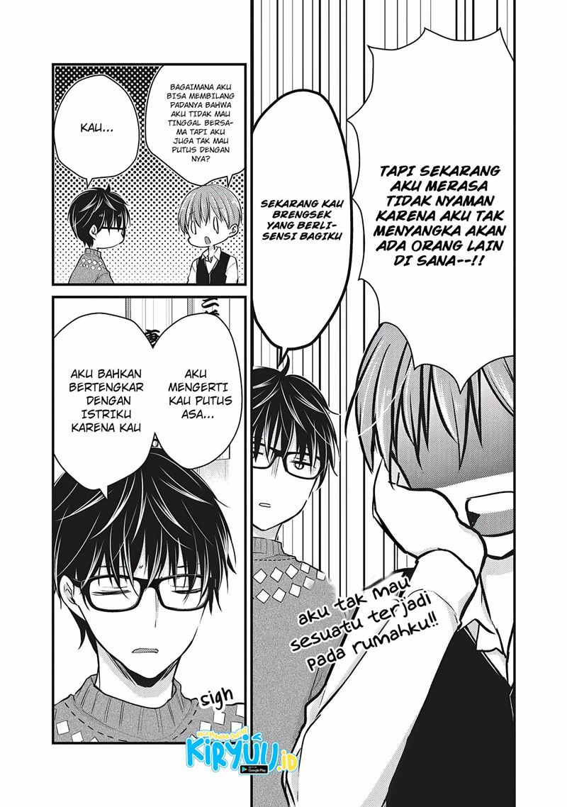 Mijuku na Futari de Gozaimasu ga chapter 69