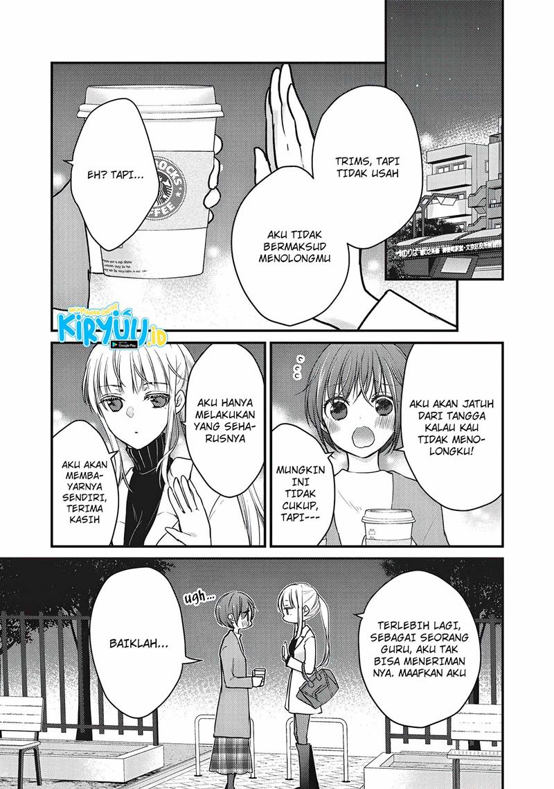 Mijuku na Futari de Gozaimasu ga chapter 69