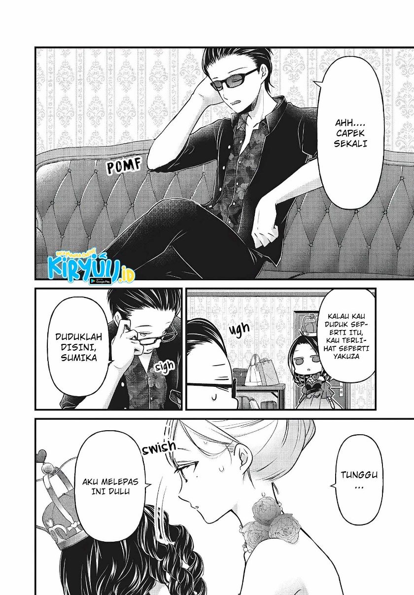 Mijuku na Futari de Gozaimasu ga chapter 73
