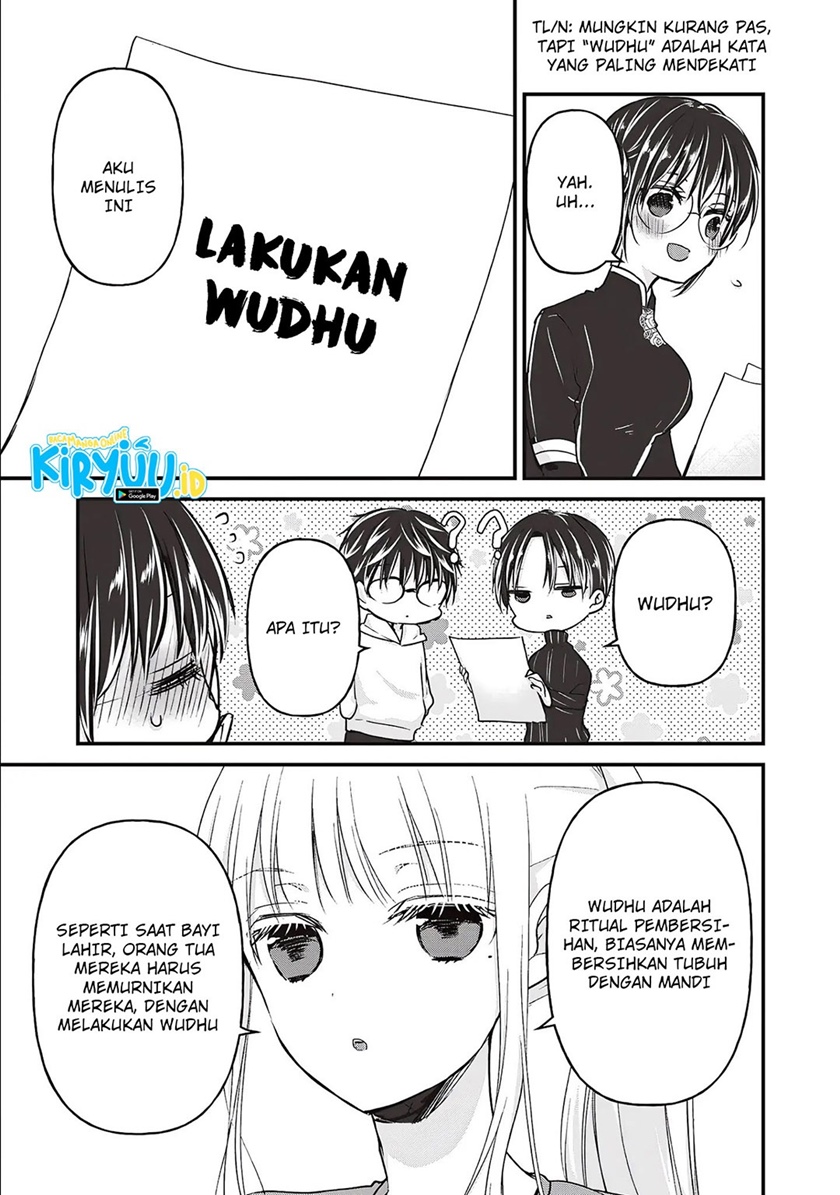 Mijuku na Futari de Gozaimasu ga chapter 76