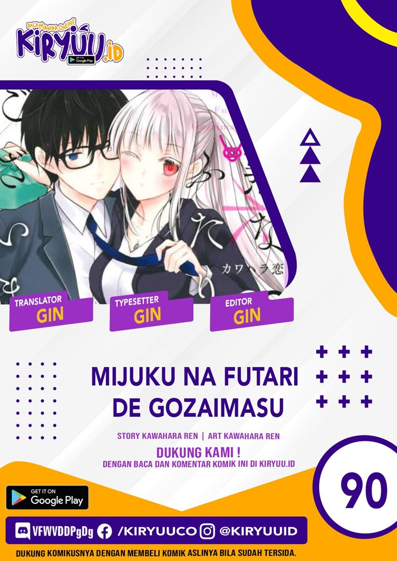 Mijuku na Futari de Gozaimasu ga chapter 90