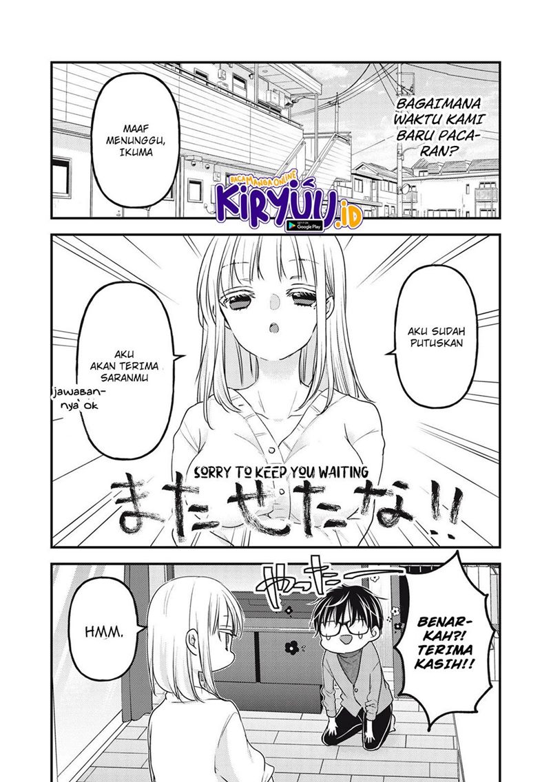 Mijuku na Futari de Gozaimasu ga chapter 90