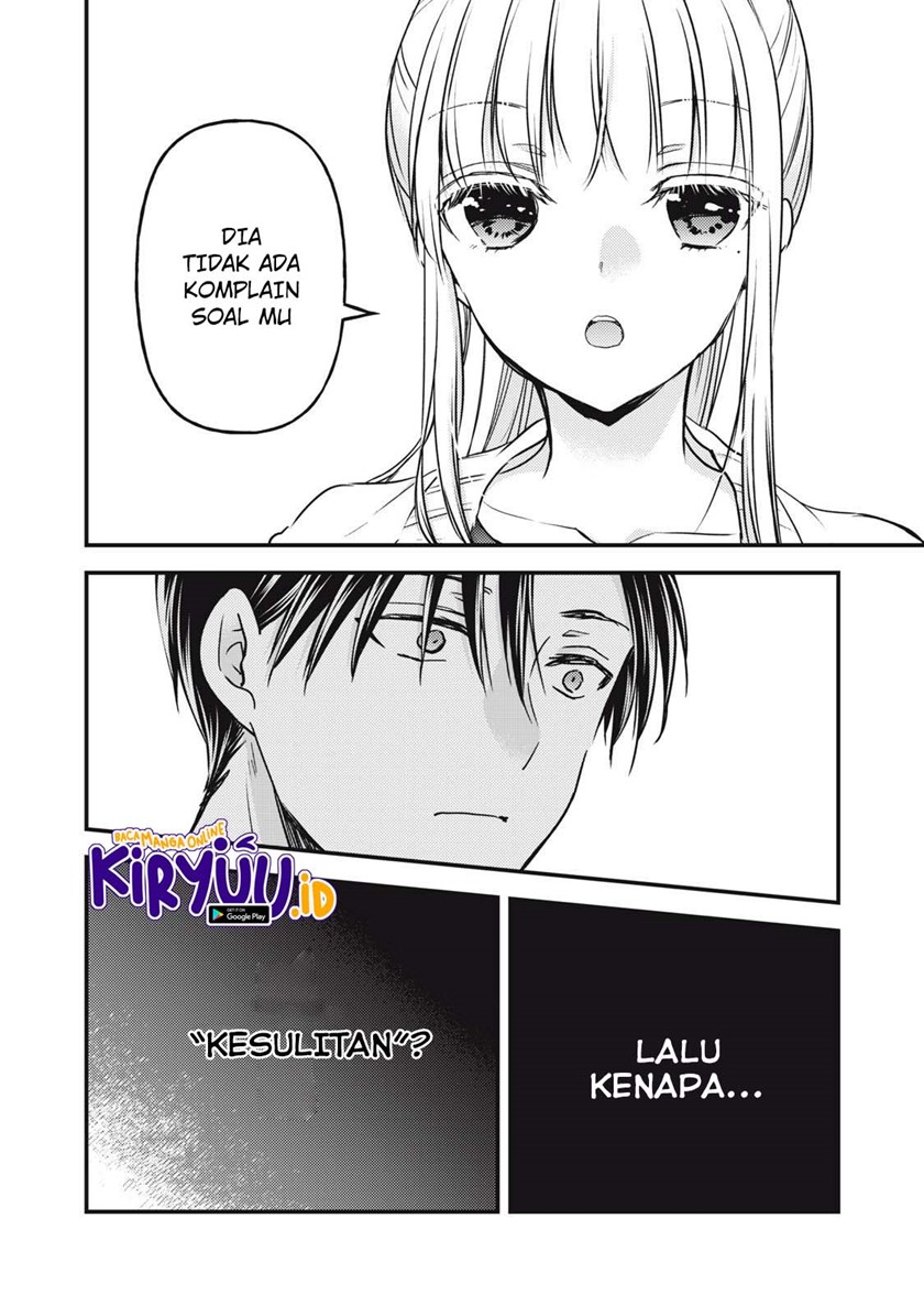 Mijuku na Futari de Gozaimasu ga chapter 93