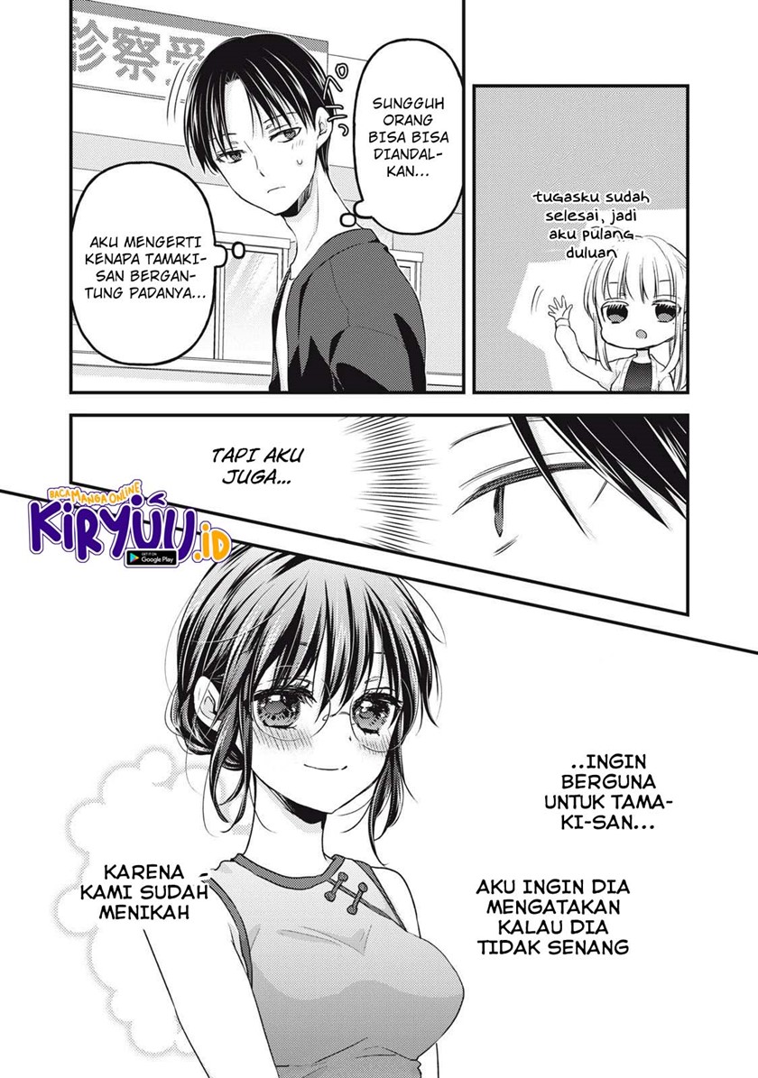 Mijuku na Futari de Gozaimasu ga chapter 93