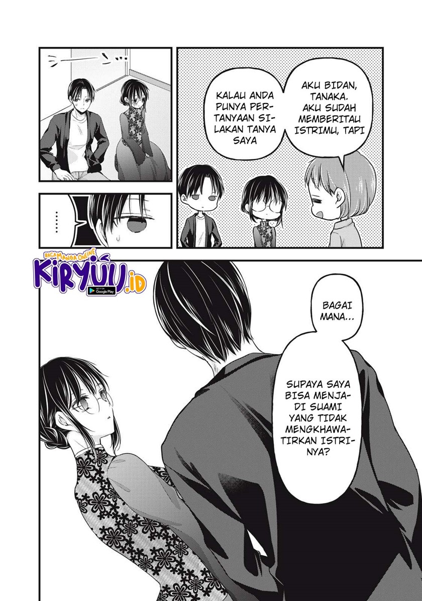 Mijuku na Futari de Gozaimasu ga chapter 93