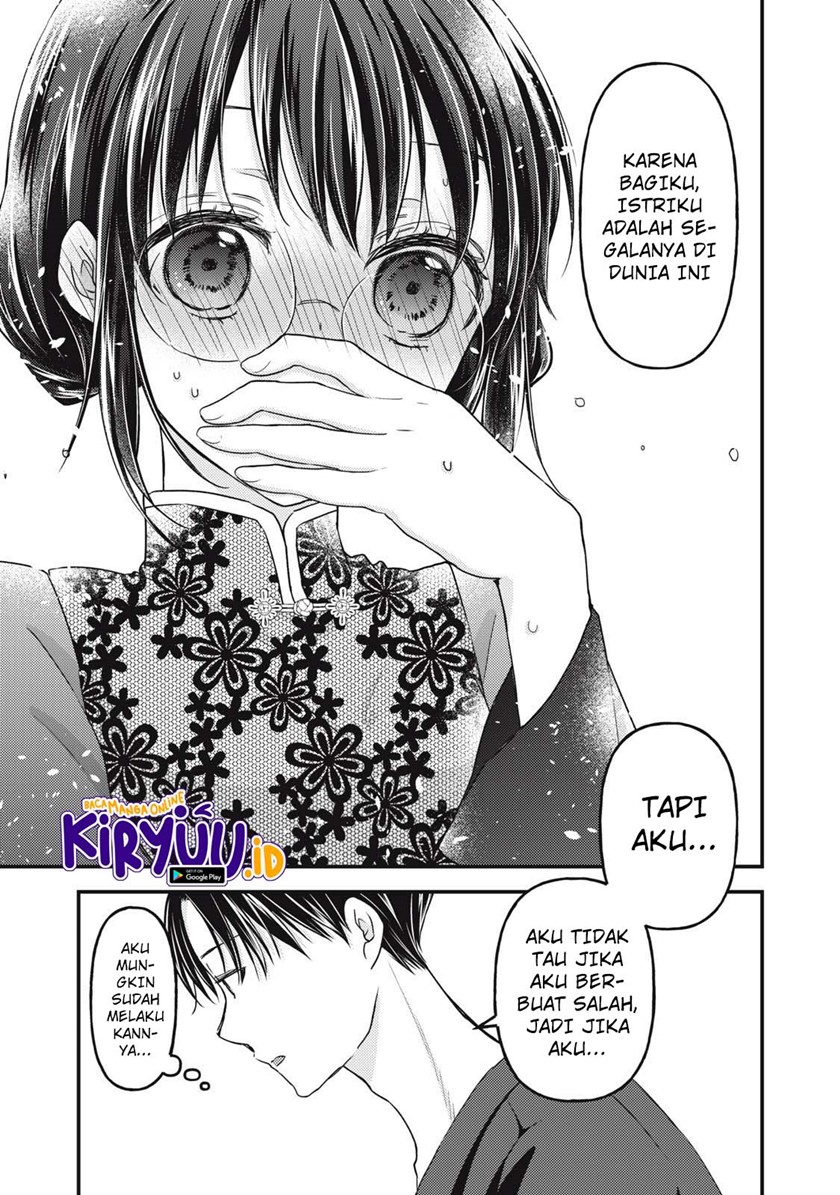 Mijuku na Futari de Gozaimasu ga chapter 93