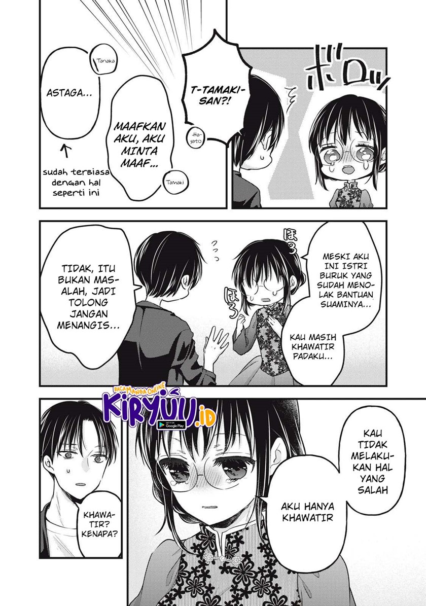 Mijuku na Futari de Gozaimasu ga chapter 93