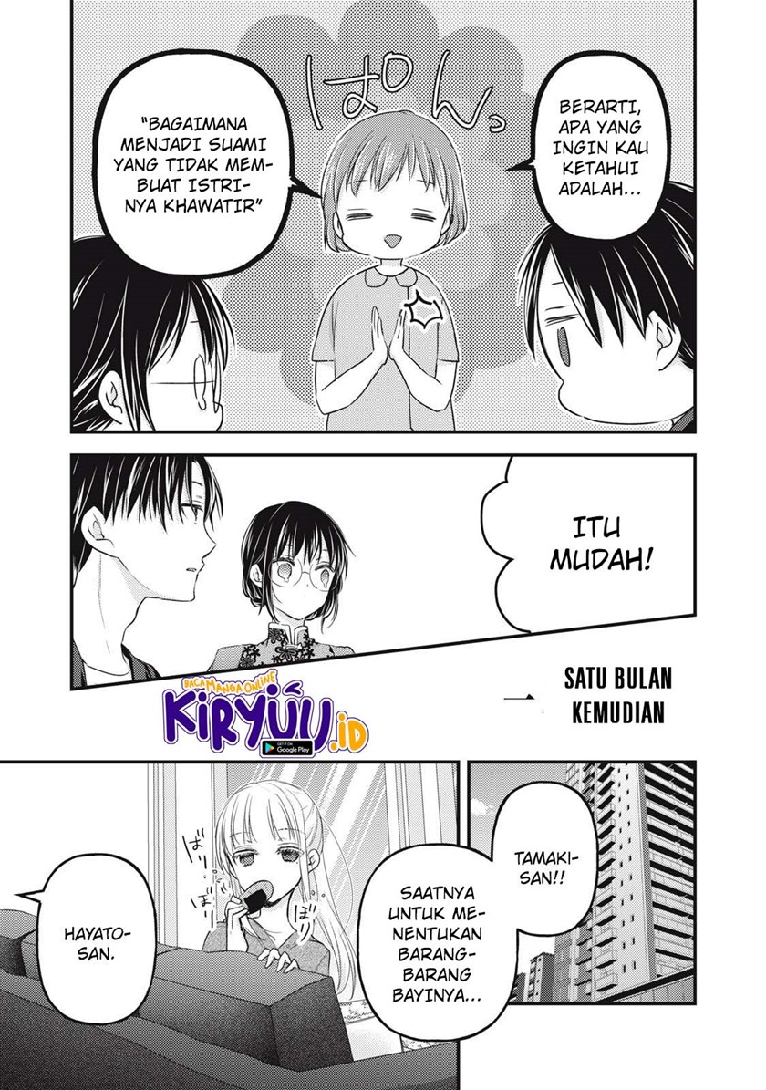 Mijuku na Futari de Gozaimasu ga chapter 93