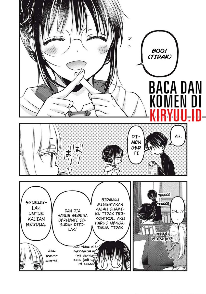 Mijuku na Futari de Gozaimasu ga chapter 93