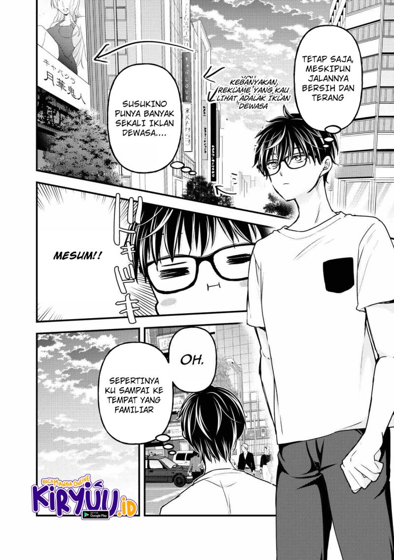 Mijuku na Futari de Gozaimasu ga chapter 108