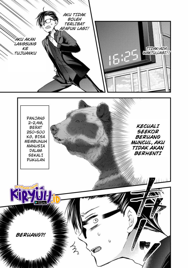 Mijuku na Futari de Gozaimasu ga chapter 108