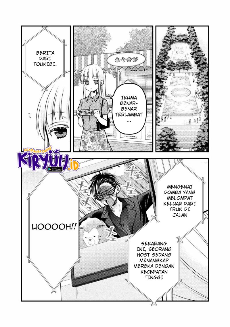 Mijuku na Futari de Gozaimasu ga chapter 108