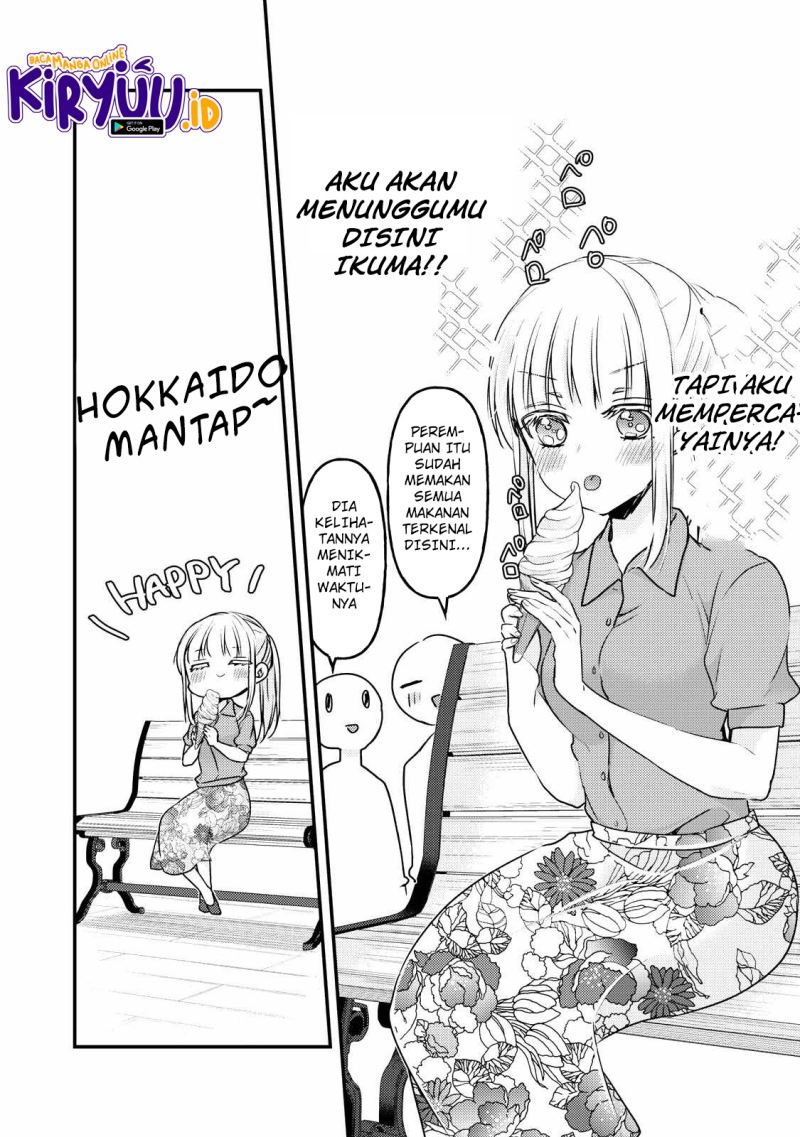 Mijuku na Futari de Gozaimasu ga chapter 108