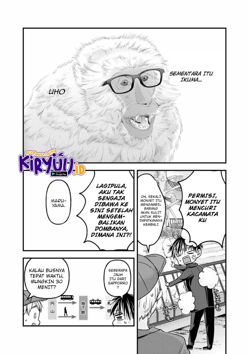 Mijuku na Futari de Gozaimasu ga chapter 108