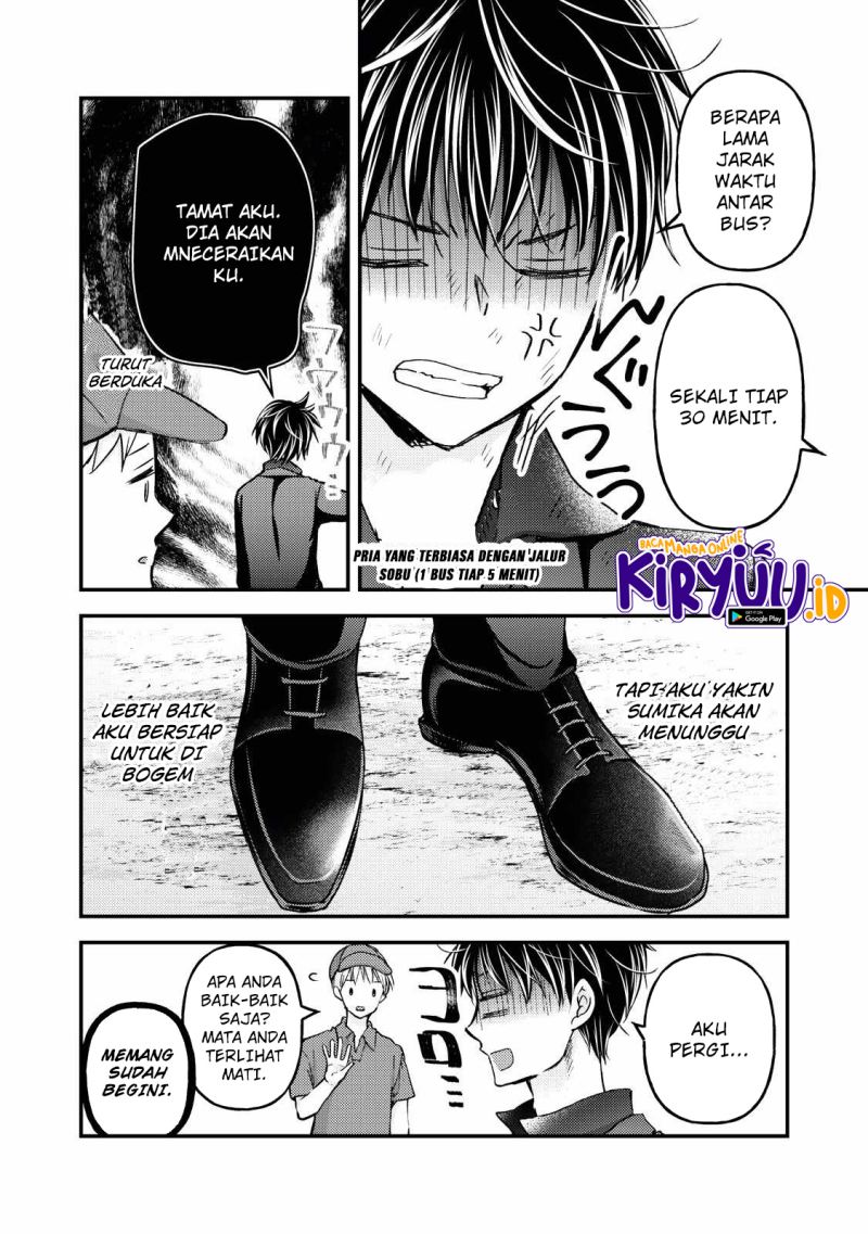Mijuku na Futari de Gozaimasu ga chapter 108