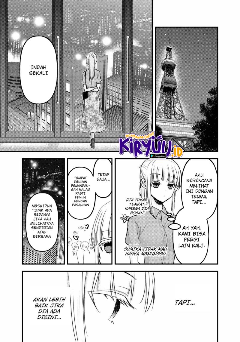 Mijuku na Futari de Gozaimasu ga chapter 108