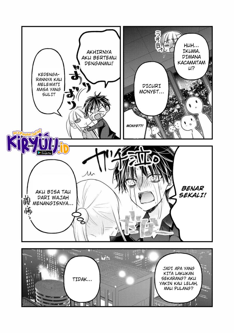 Mijuku na Futari de Gozaimasu ga chapter 108