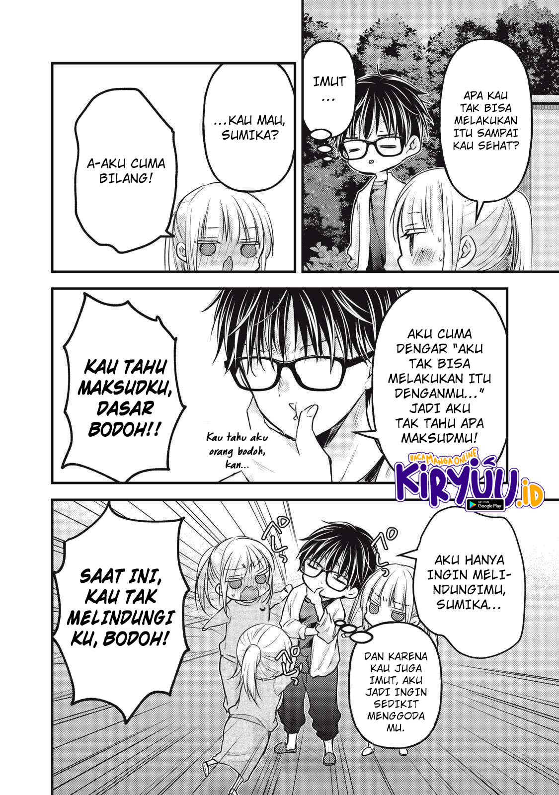 Mijuku na Futari de Gozaimasu ga Chapter 125 Bahasa Indonesia
