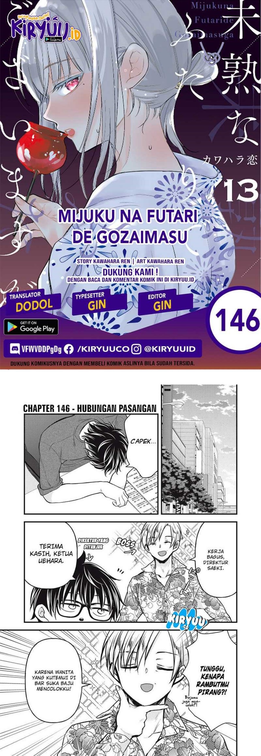 Dilarang COPAS - situs resmi www.mangacanblog.com - Komik mijuku na futari de gozaimasu ga 146 - chapter 146 147 Indonesia mijuku na futari de gozaimasu ga 146 - chapter 146 Terbaru 0|Baca Manga Komik Indonesia|Mangacan