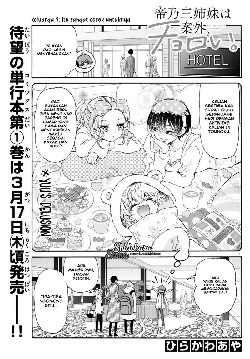 Mikadono Sanshimai wa Angai, Choroi chapter 9