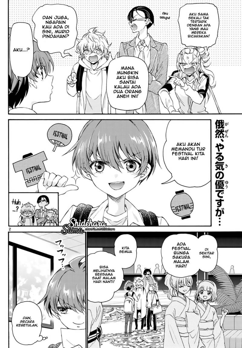 Mikadono Sanshimai wa Angai, Choroi chapter 9