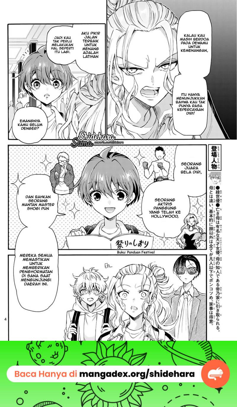 Mikadono Sanshimai wa Angai, Choroi chapter 9