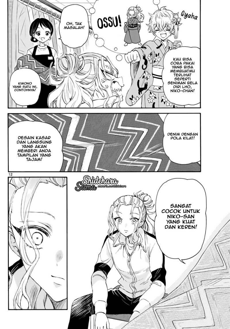Mikadono Sanshimai wa Angai, Choroi chapter 9