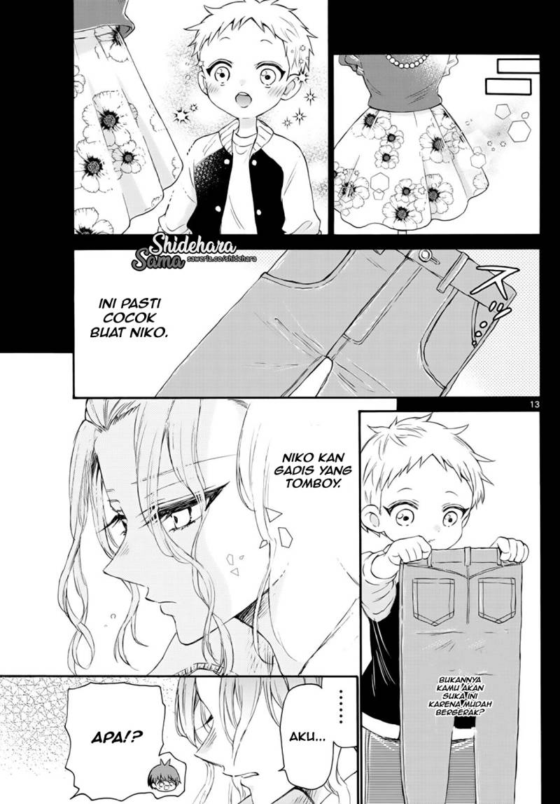 Mikadono Sanshimai wa Angai, Choroi chapter 9