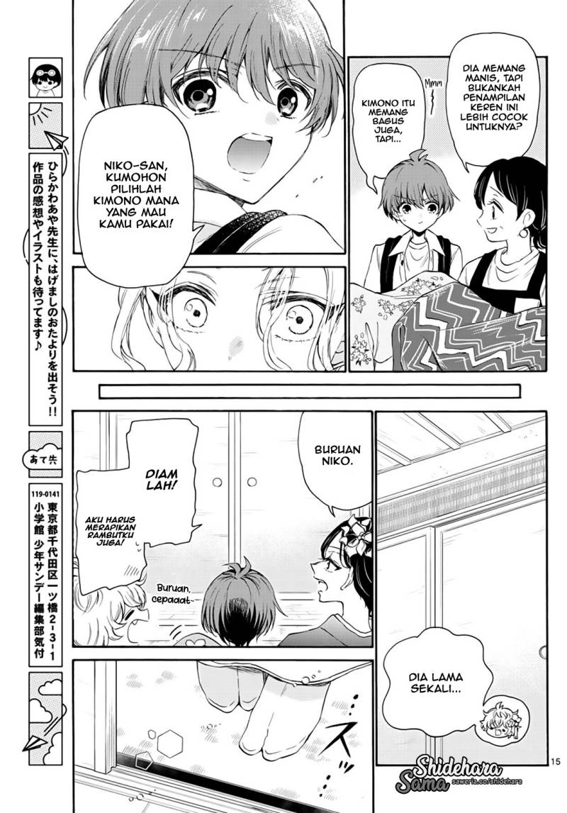 Mikadono Sanshimai wa Angai, Choroi chapter 9