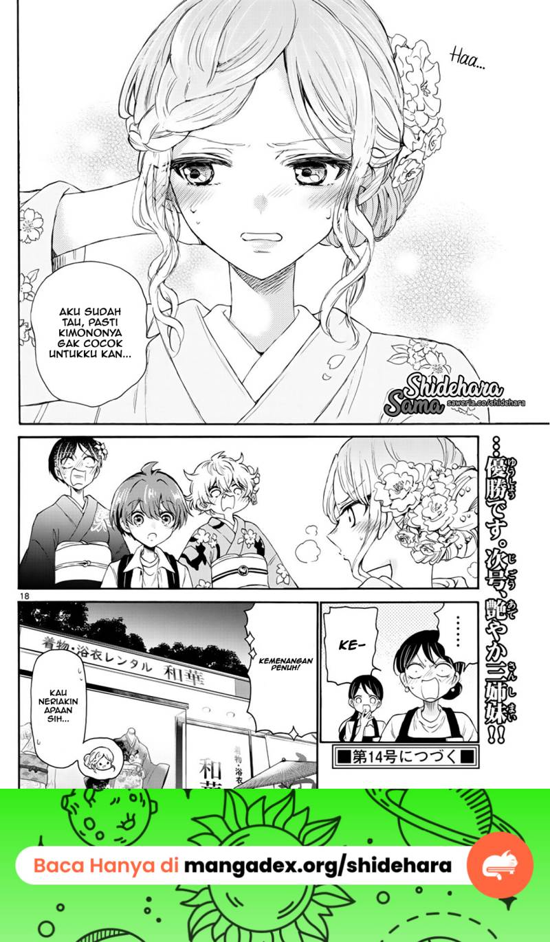 Mikadono Sanshimai wa Angai, Choroi chapter 9