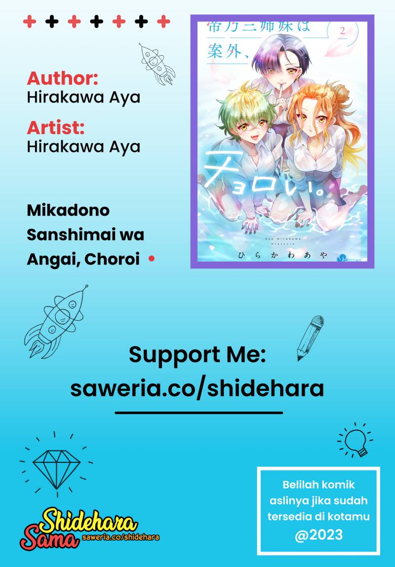 Mikadono Sanshimai wa Angai, Choroi chapter 9