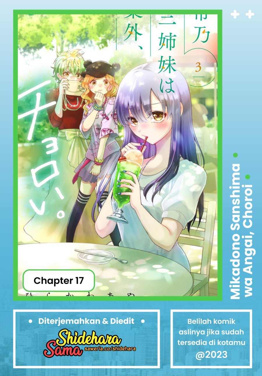 Mikadono Sanshimai wa Angai, Choroi chapter 17
