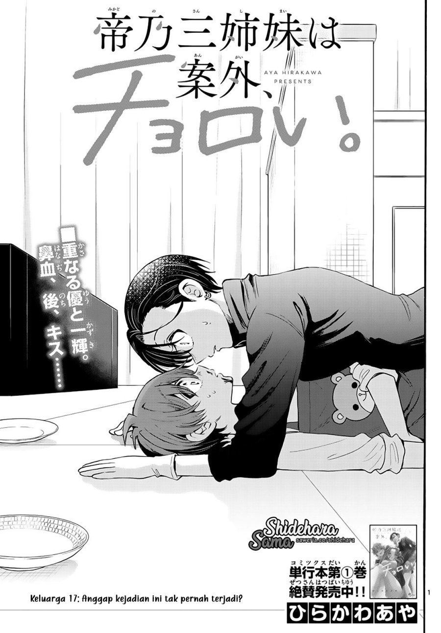 Mikadono Sanshimai wa Angai, Choroi chapter 17
