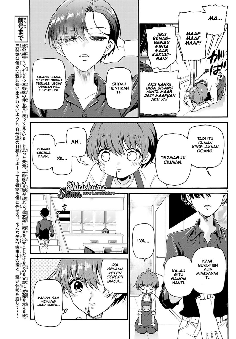 Mikadono Sanshimai wa Angai, Choroi chapter 17