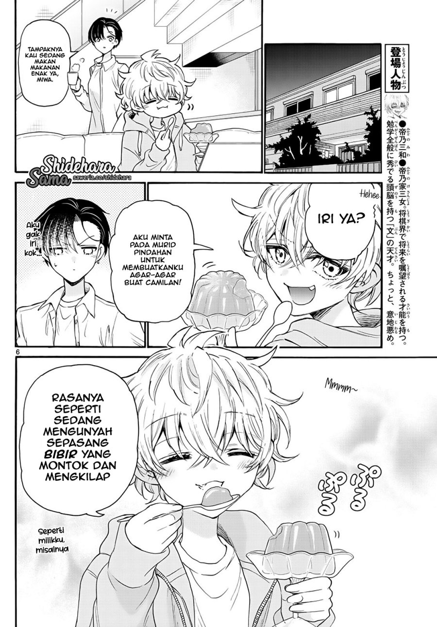 Mikadono Sanshimai wa Angai, Choroi chapter 17