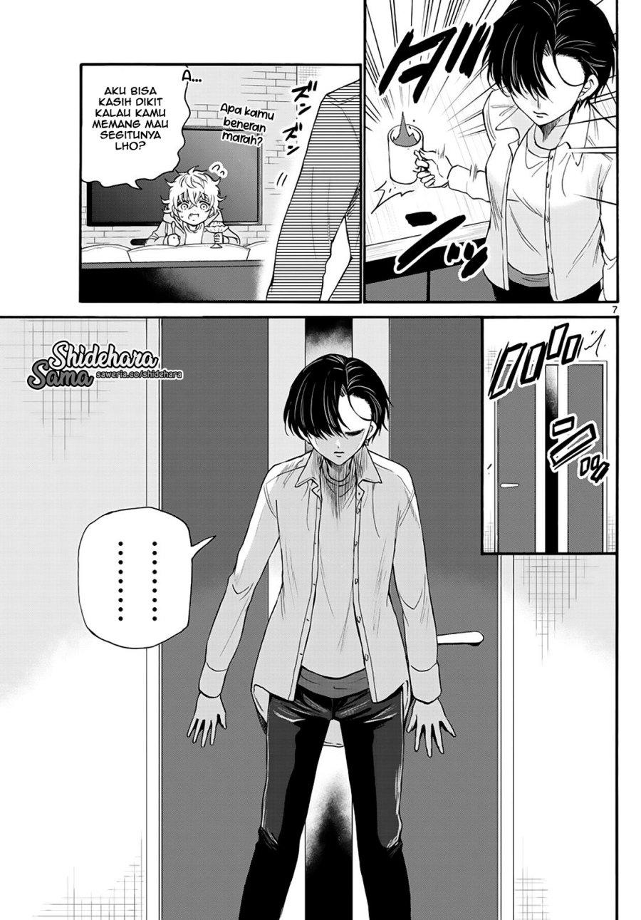Mikadono Sanshimai wa Angai, Choroi chapter 17