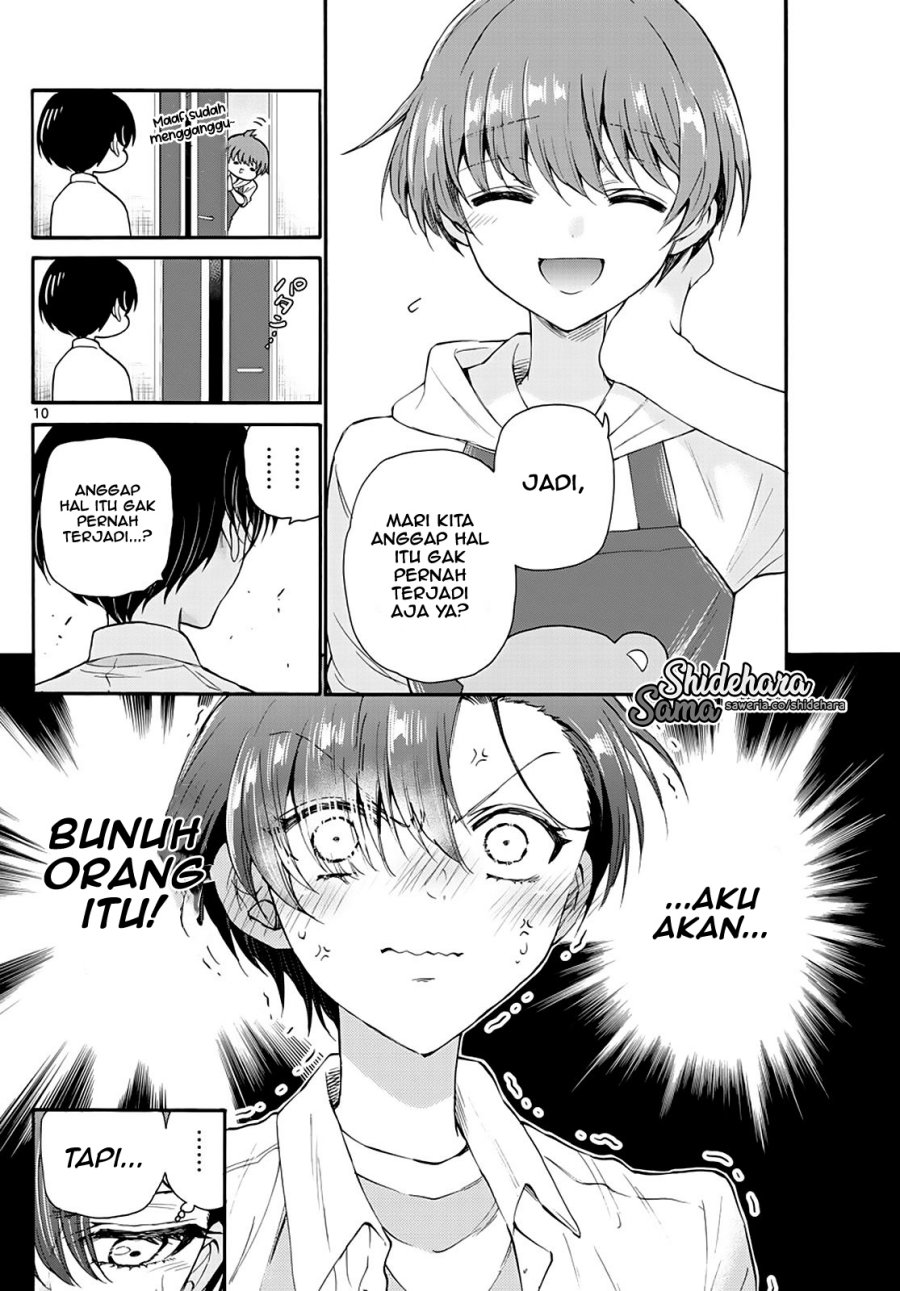Mikadono Sanshimai wa Angai, Choroi chapter 17