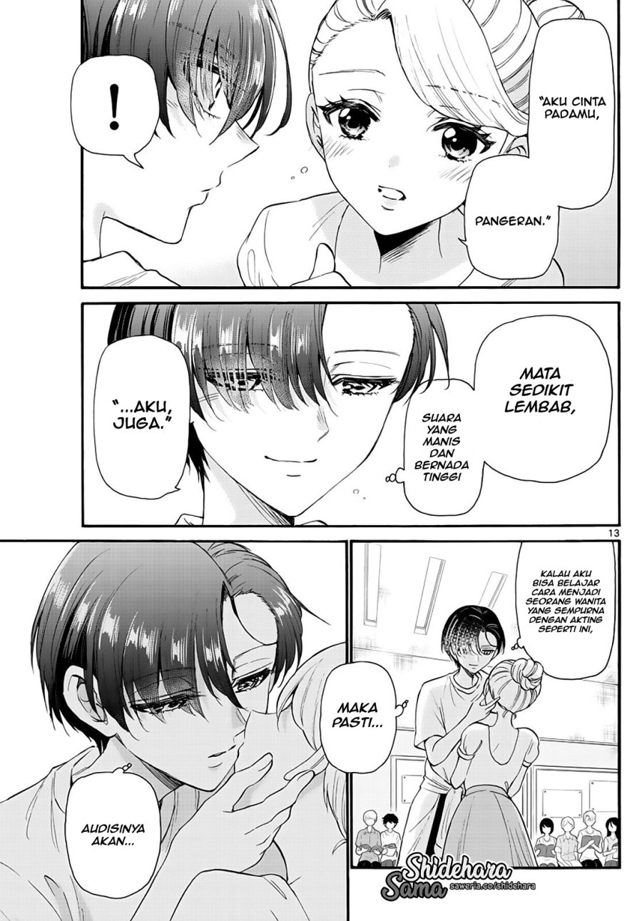 Mikadono Sanshimai wa Angai, Choroi chapter 17