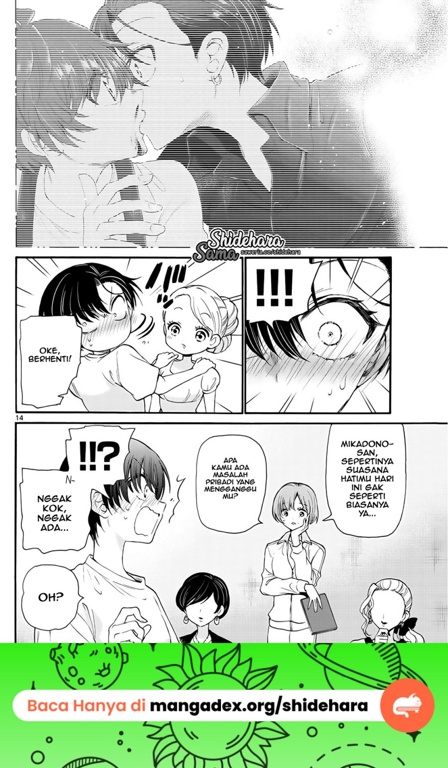 Mikadono Sanshimai wa Angai, Choroi chapter 17