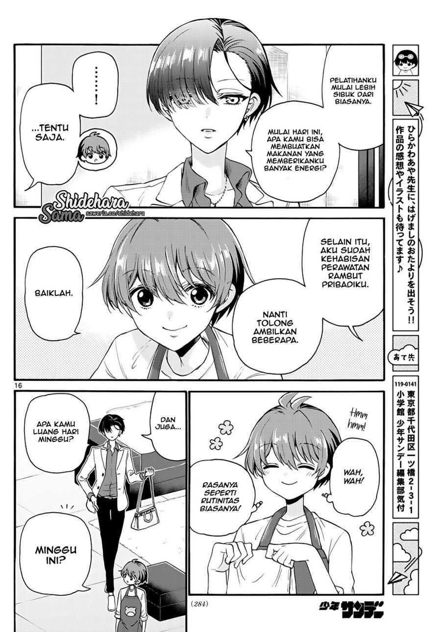 Mikadono Sanshimai wa Angai, Choroi chapter 17