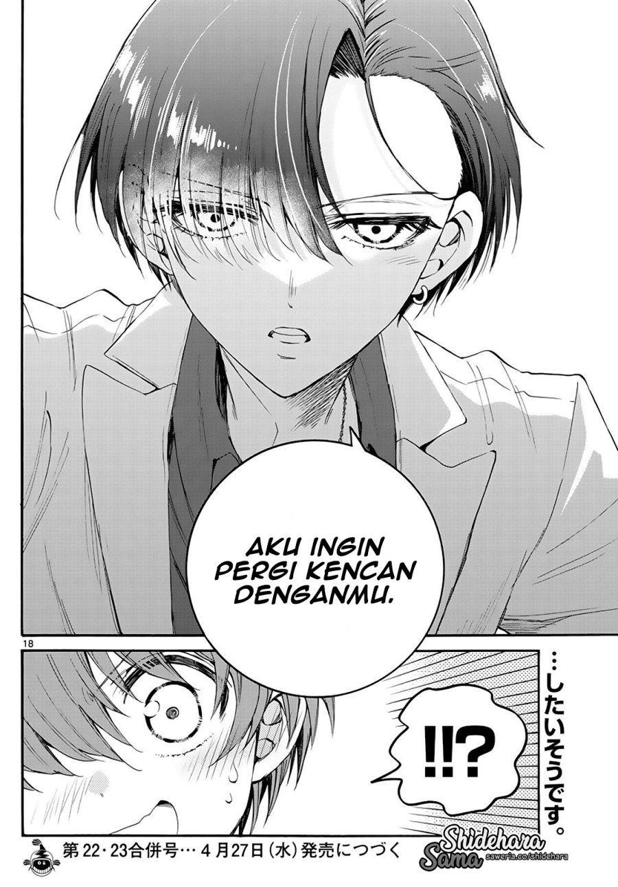Mikadono Sanshimai wa Angai, Choroi chapter 17