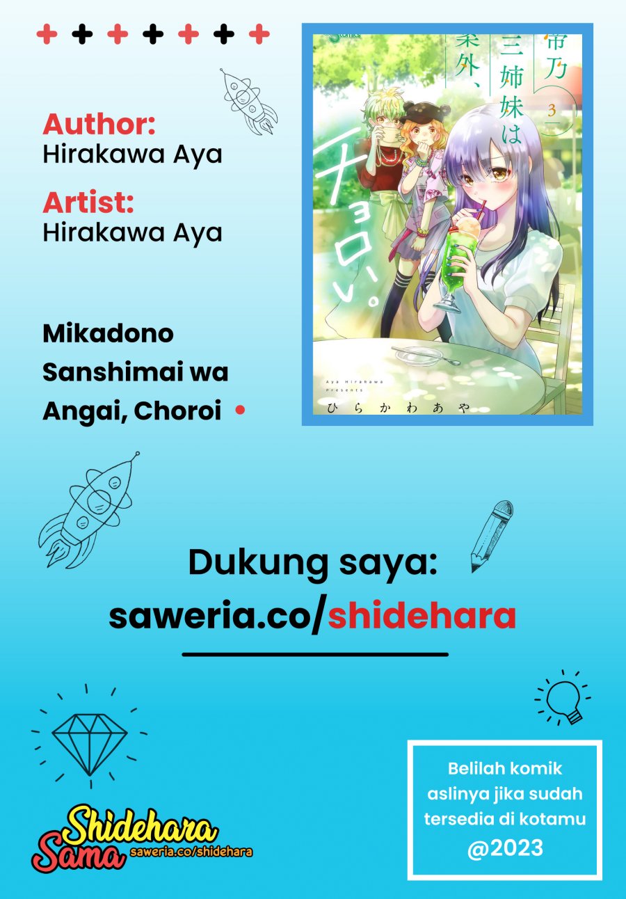 Mikadono Sanshimai wa Angai, Choroi chapter 17