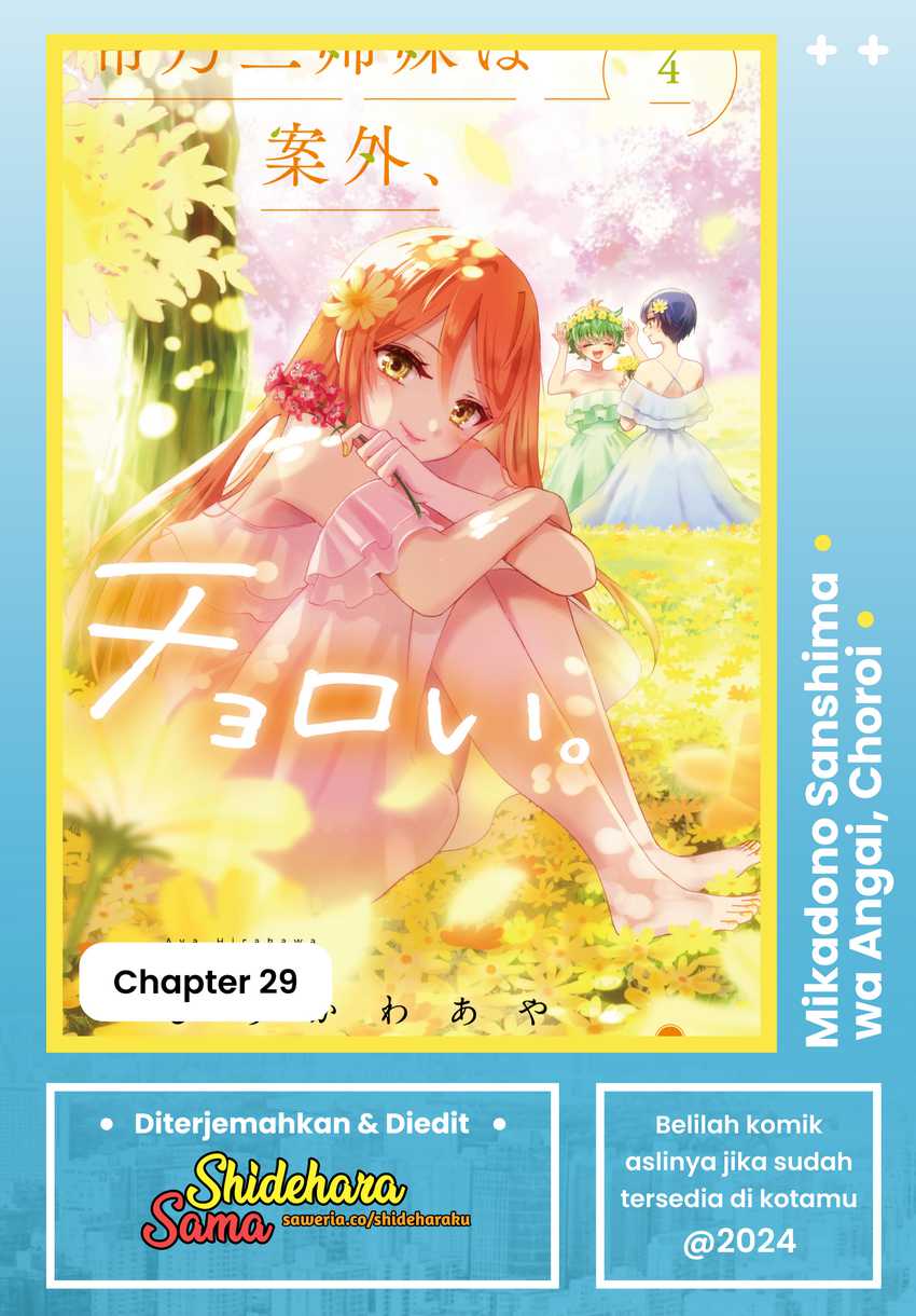 Dilarang COPAS - situs resmi www.mangacanblog.com - Komik mikadono sanshimai wa angai choroi 029 - chapter 29 30 Indonesia mikadono sanshimai wa angai choroi 029 - chapter 29 Terbaru 0|Baca Manga Komik Indonesia|Mangacan