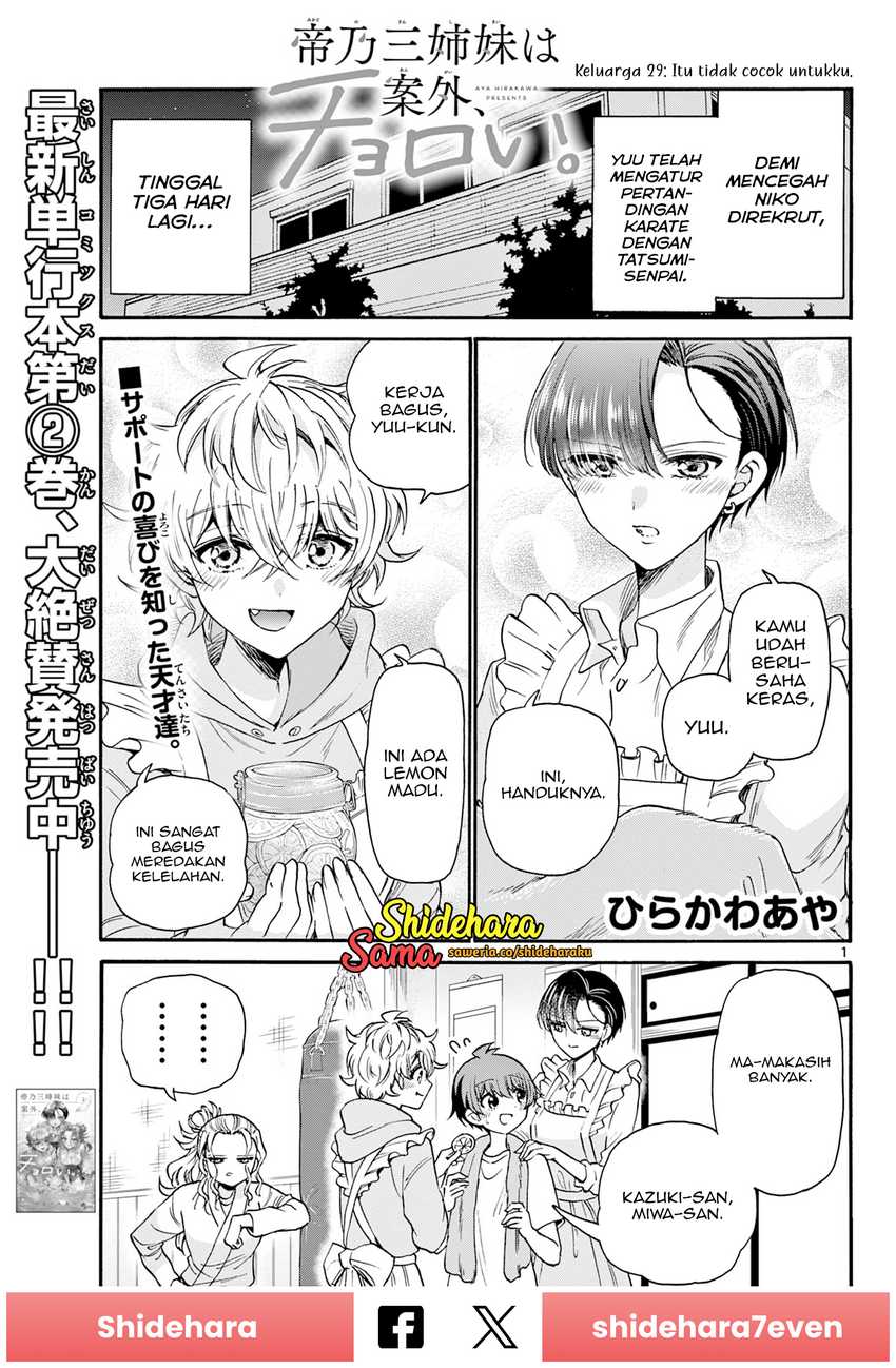 Dilarang COPAS - situs resmi www.mangacanblog.com - Komik mikadono sanshimai wa angai choroi 029 - chapter 29 30 Indonesia mikadono sanshimai wa angai choroi 029 - chapter 29 Terbaru 1|Baca Manga Komik Indonesia|Mangacan