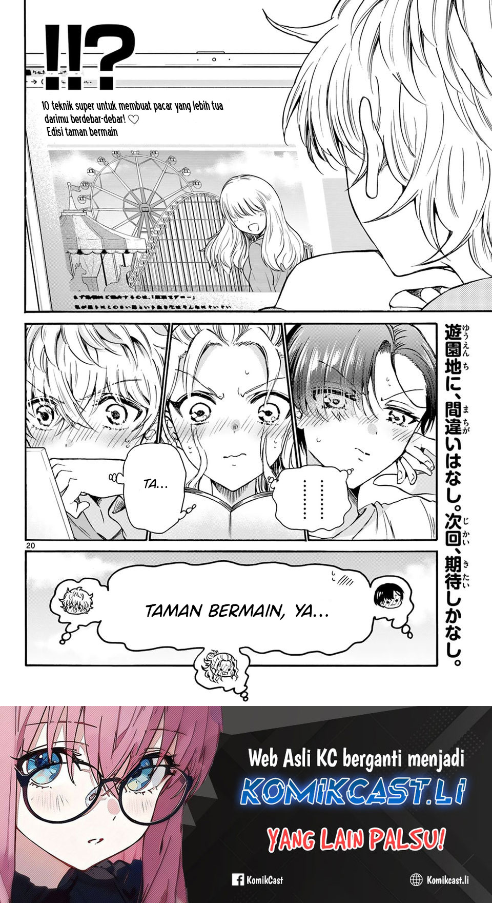 Dilarang COPAS - situs resmi www.mangacanblog.com - Komik mikadono sanshimai wa angai choroi 033 - chapter 33 34 Indonesia mikadono sanshimai wa angai choroi 033 - chapter 33 Terbaru 20|Baca Manga Komik Indonesia|Mangacan