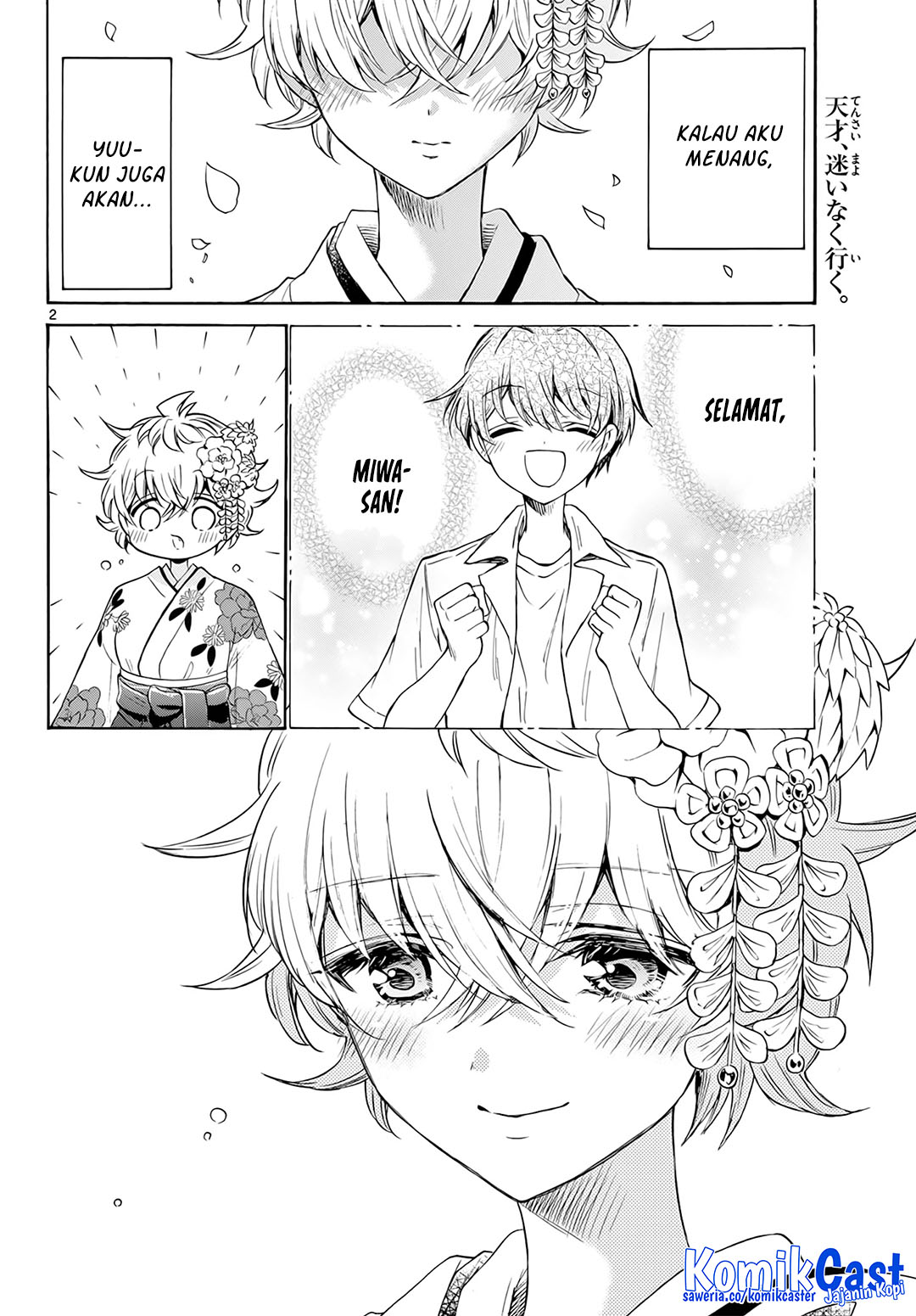 Dilarang COPAS - situs resmi www.mangacanblog.com - Komik mikadono sanshimai wa angai choroi 044 - chapter 44 45 Indonesia mikadono sanshimai wa angai choroi 044 - chapter 44 Terbaru 2|Baca Manga Komik Indonesia|Mangacan