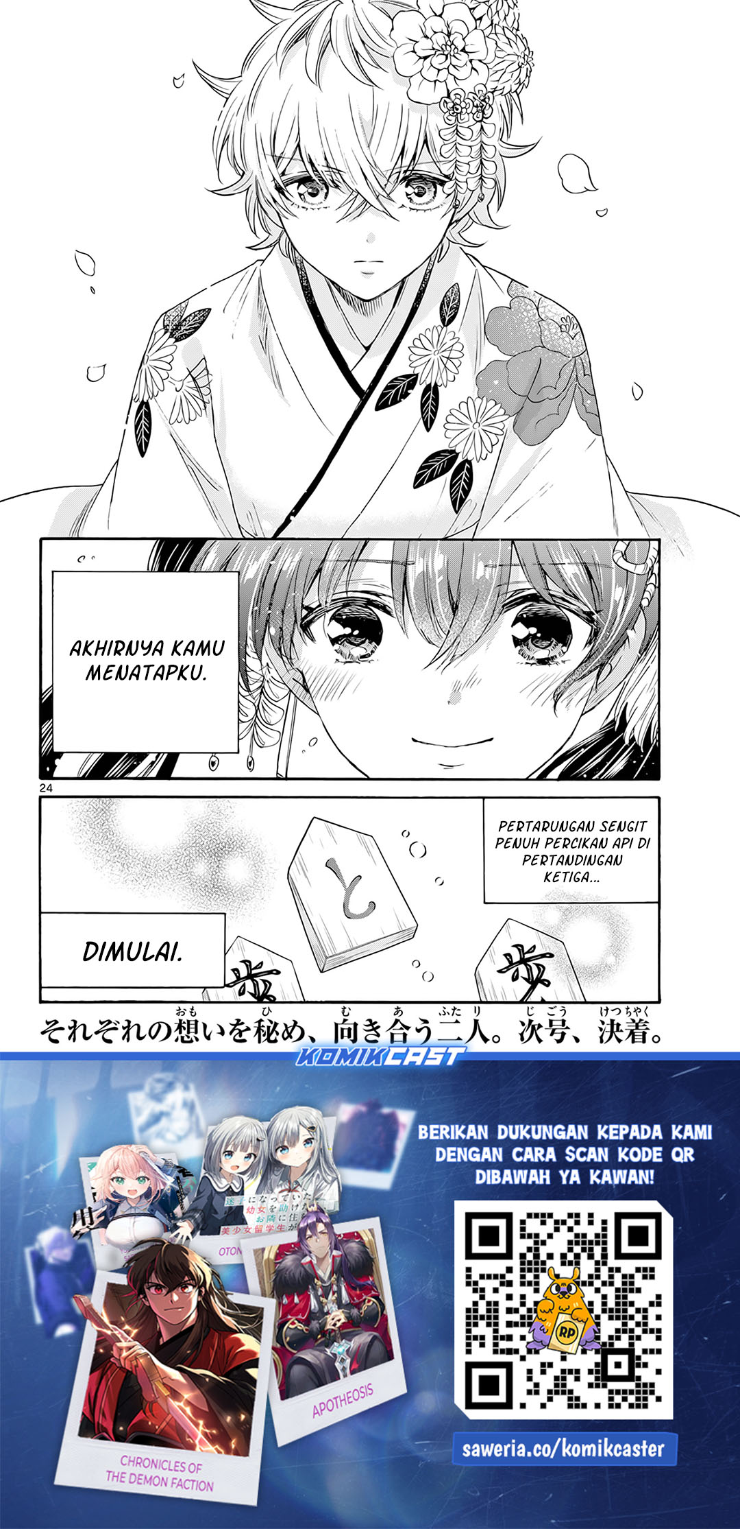 Dilarang COPAS - situs resmi www.mangacanblog.com - Komik mikadono sanshimai wa angai choroi 044 - chapter 44 45 Indonesia mikadono sanshimai wa angai choroi 044 - chapter 44 Terbaru 24|Baca Manga Komik Indonesia|Mangacan