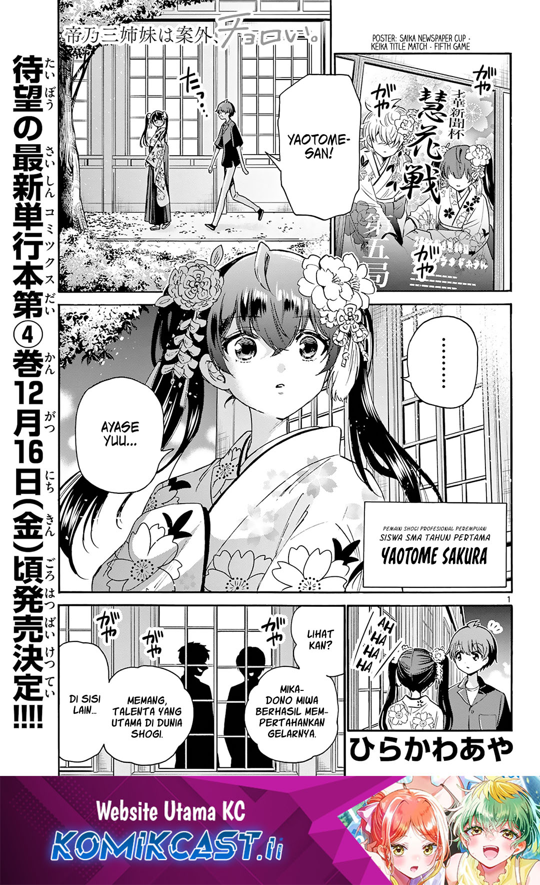 Dilarang COPAS - situs resmi www.mangacanblog.com - Komik mikadono sanshimai wa angai choroi 046 - chapter 46 47 Indonesia mikadono sanshimai wa angai choroi 046 - chapter 46 Terbaru 1|Baca Manga Komik Indonesia|Mangacan