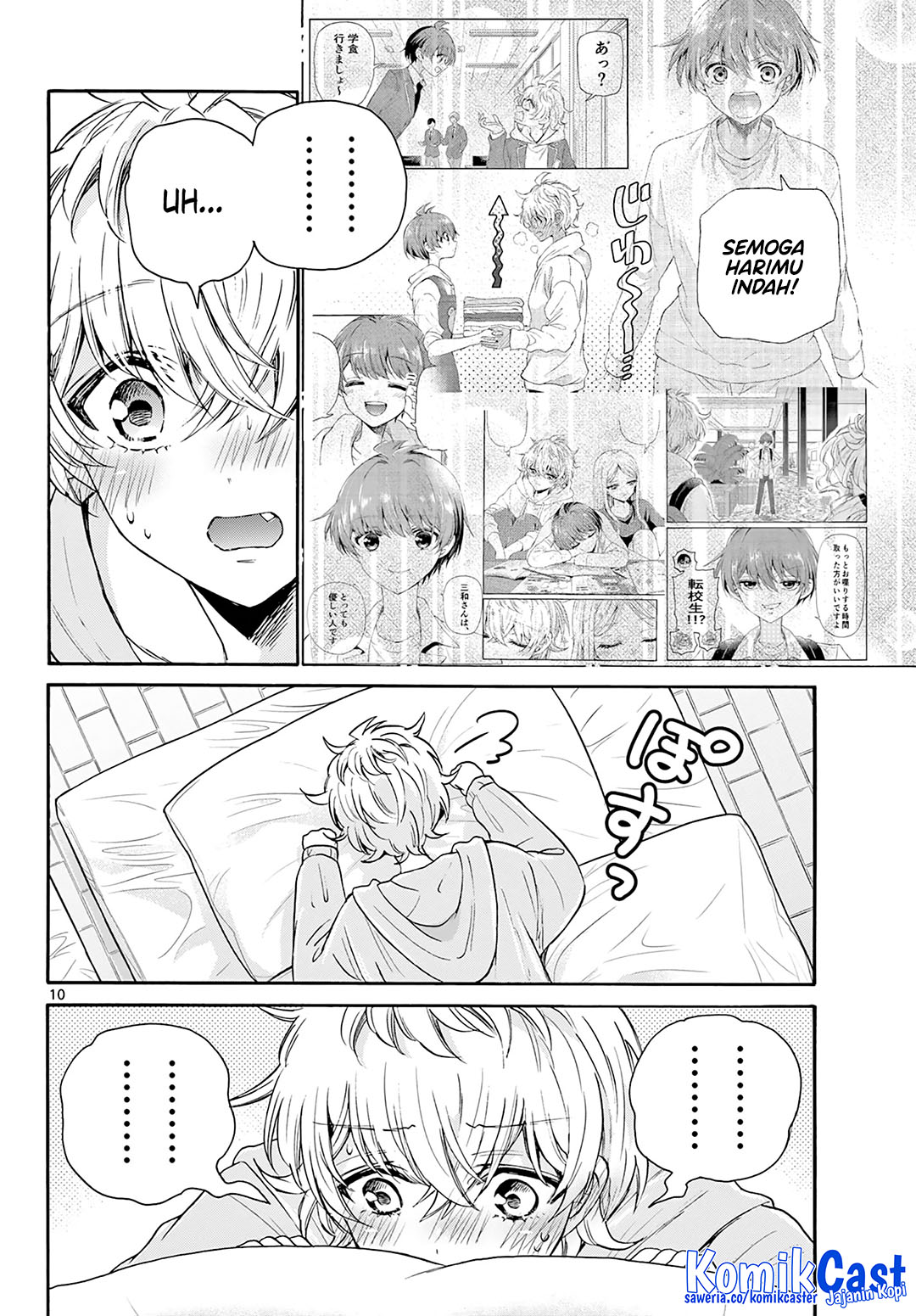 Mikadono Sanshimai wa Angai, Choroi Chapter 50 Bahasa Indonesia