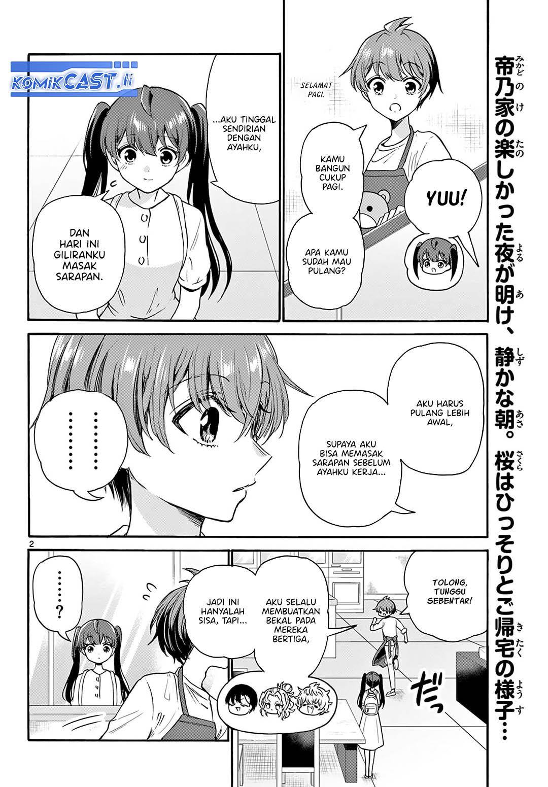 Dilarang COPAS - situs resmi www.mangacanblog.com - Komik mikadono sanshimai wa angai choroi 051 - chapter 51 52 Indonesia mikadono sanshimai wa angai choroi 051 - chapter 51 Terbaru 2|Baca Manga Komik Indonesia|Mangacan